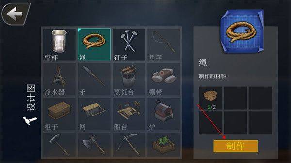 海洋生存模拟器汉化版 v10 最新版 海洋生存模拟器汉化版 v10 最新版