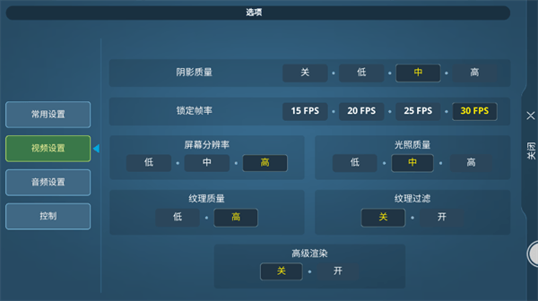 海洋生存模拟器汉化版 v10 最新版 海洋生存模拟器汉化版 v10 最新版