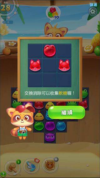 海滨消消乐手机版 v1.125 安卓版
