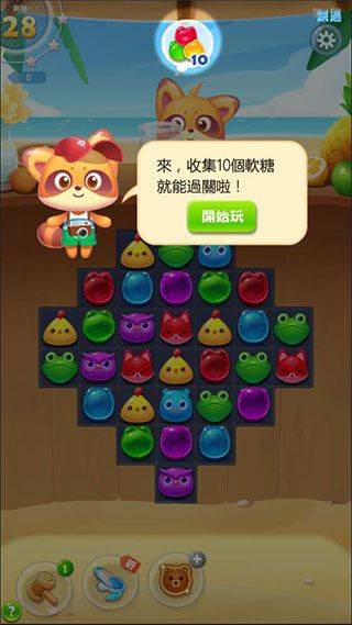 海滨消消乐手机版 v1.125 安卓版