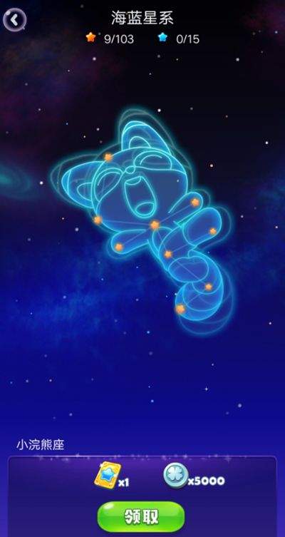 海滨消消乐最新版 v1.129安卓版