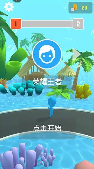 海滨酷跑游戏 v1.1.0安卓版