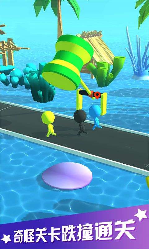 海滨酷跑游戏 v1.1.0安卓版