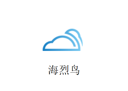 海烈鸟app 海烈鸟app
