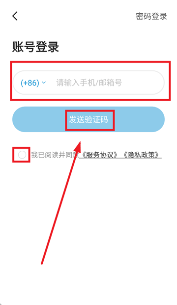 海烈鸟app 海烈鸟app