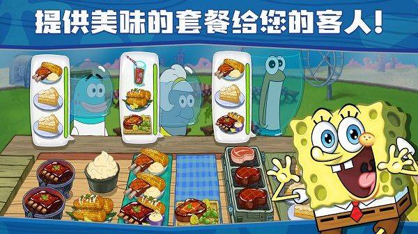 海绵宝宝大闹蟹堡王官方正版 v5.10.6安卓版