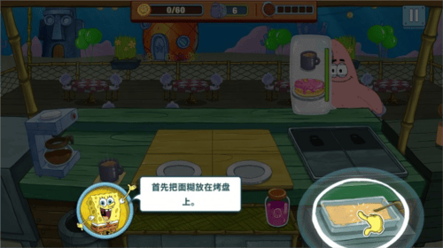 海绵宝宝蟹堡王大挑战中文版(SpongeBob - Krusty Cook Off) v5.8.1 最新版 海绵宝宝蟹堡王大挑战中文版(SpongeBob - Krusty Cook Off) v5.8.1 最新版