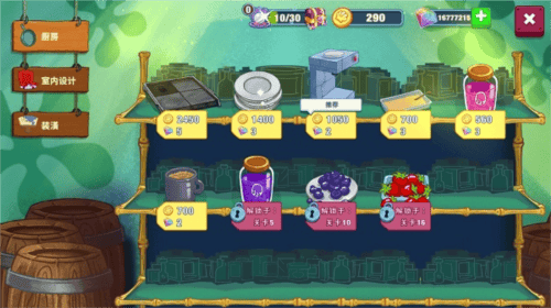 海绵宝宝蟹堡王大挑战中文版(SpongeBob - Krusty Cook Off) v5.8.1 最新版 海绵宝宝蟹堡王大挑战中文版(SpongeBob - Krusty Cook Off) v5.8.1 最新版