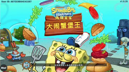 海绵宝宝蟹堡王大挑战中文版(SpongeBob - Krusty Cook Off) v5.8.1 最新版 海绵宝宝蟹堡王大挑战中文版(SpongeBob - Krusty Cook Off) v5.8.1 最新版