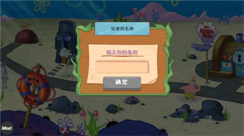 海绵宝宝蟹堡王大挑战中文版(SpongeBob - Krusty Cook Off) v5.8.1 最新版 海绵宝宝蟹堡王大挑战中文版(SpongeBob - Krusty Cook Off) v5.8.1 最新版