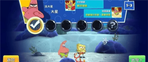 海绵宝宝蟹堡追击令安卓下载(Spongebob)v1.0 最新版 海绵宝宝蟹堡追击令安卓下载(Spongebob)v1.0 最新版
