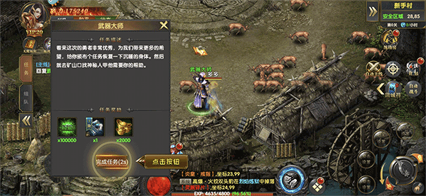 海蛇传奇欢乐版官方正版 v2022999997.0.01安卓版