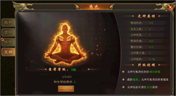 海蛇传奇欢乐版官方正版 v2022999997.0.01安卓版