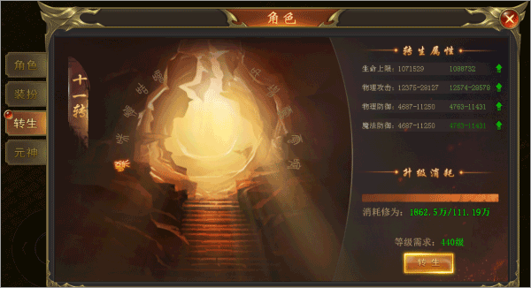 海蛇传奇欢乐版官方正版 v2022999997.0.01安卓版