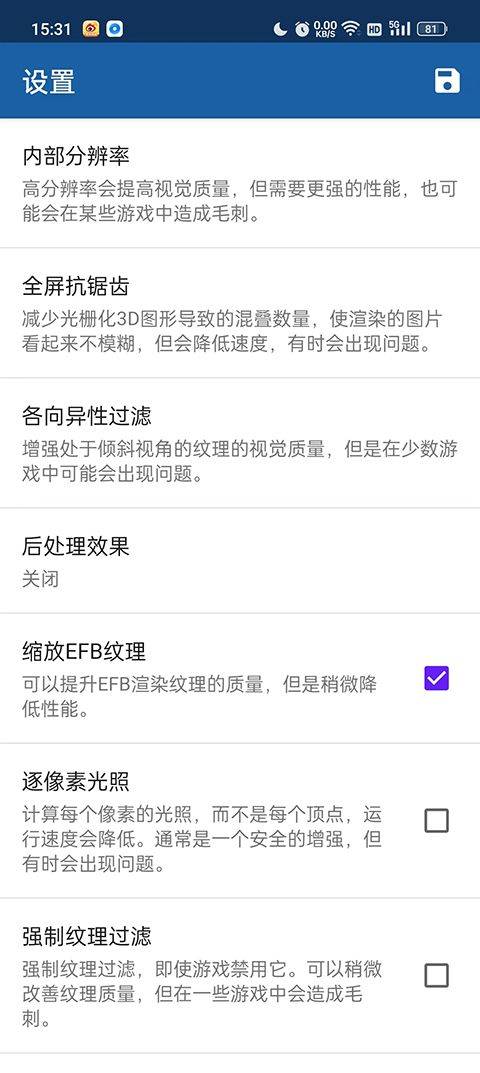 海豚模拟器安卓版 v2603-275最新版