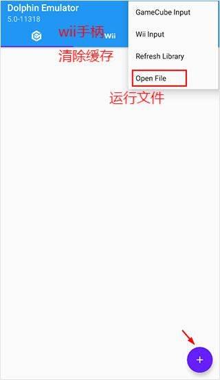 海豚模拟器安卓版 v2603-275最新版