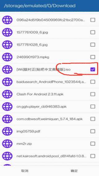海豚模拟器安卓版 v2603-275最新版