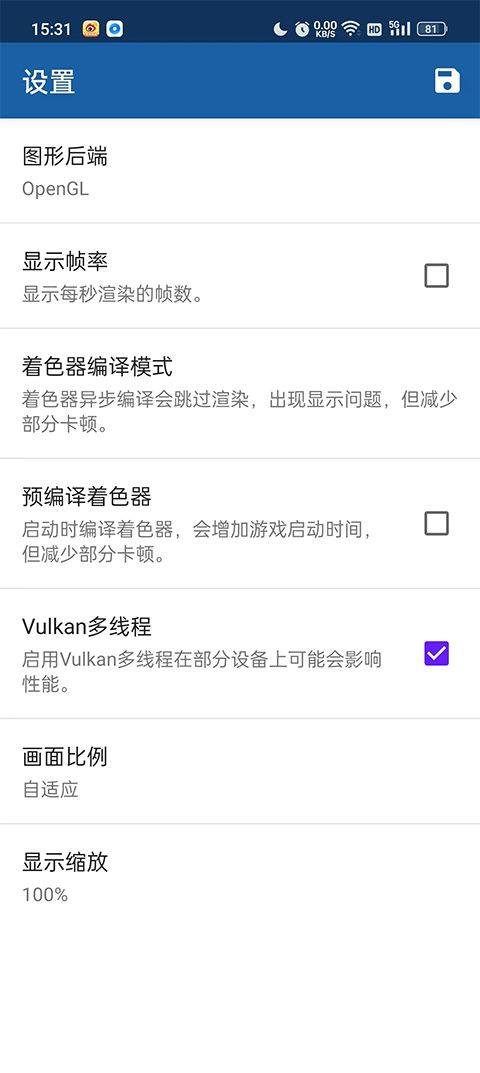 海豚模拟器安卓版 v2603-299