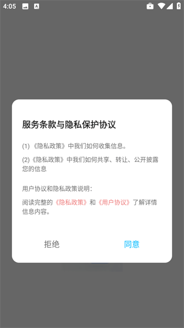 海豚飞语闪传app 海豚飞语闪传app