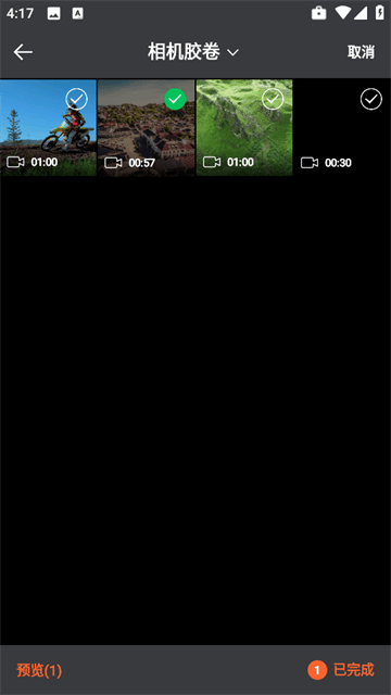 海豚飞语闪传app 海豚飞语闪传app