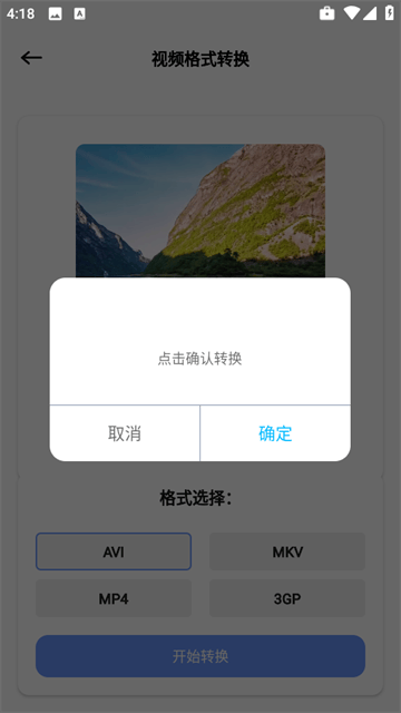 海豚飞语闪传app 海豚飞语闪传app