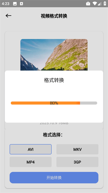 海豚飞语闪传app 海豚飞语闪传app