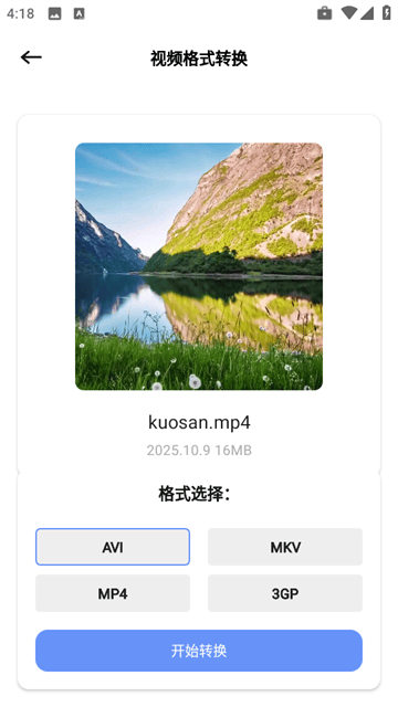 海豚飞语闪传app 海豚飞语闪传app