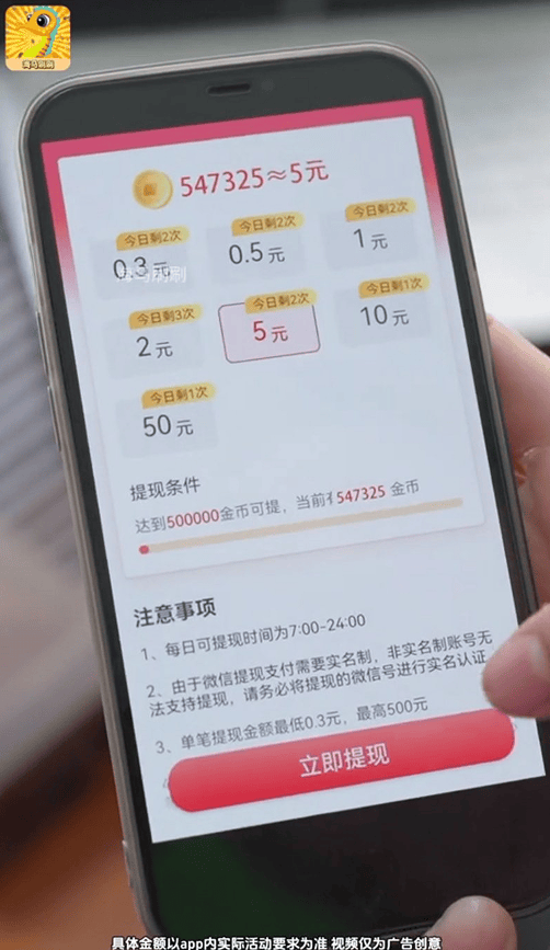 海马刷刷2026正版下载 v3.1.7.1 最新版