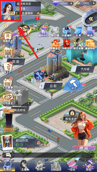 海魂少女0.05折版本 海魂少女0.05折版本