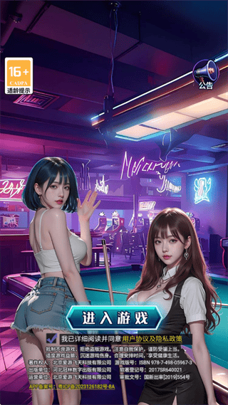 海魂少女0.05折版本 海魂少女0.05折版本