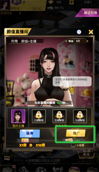 海魂少女0.05折版本 海魂少女0.05折版本
