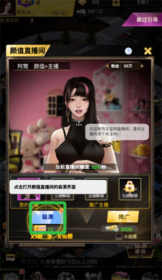 海魂少女0.05折版本 海魂少女0.05折版本