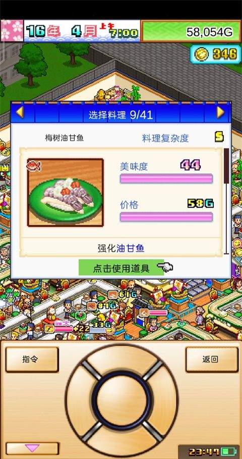 海鲜寿司物语app下载国际服 v2.5.1 最新版 海鲜寿司物语app下载国际服 v2.5.1 最新版
