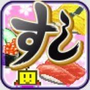 海鲜寿司物语app下载国际服 v2.5.1 最新版