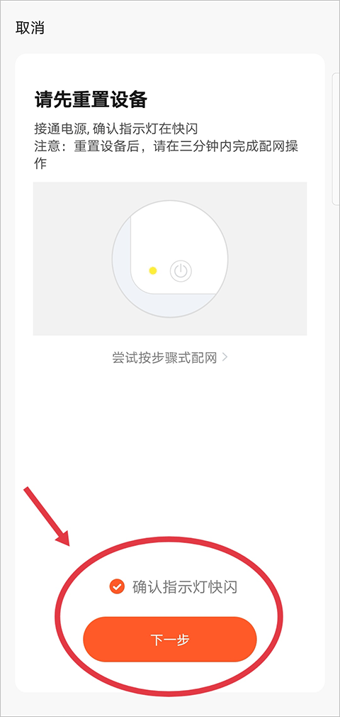 涂鸦智能app v7.1.1安卓版