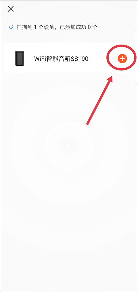 涂鸦智能app v7.1.1安卓版