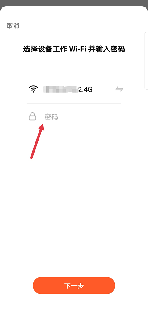 涂鸦智能app v7.1.1安卓版