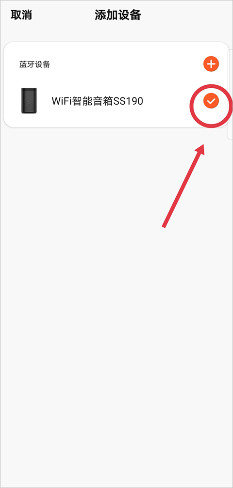 涂鸦智能app v7.1.1安卓版