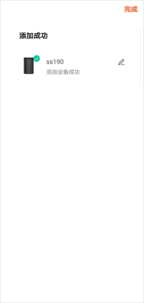 涂鸦智能app v7.1.1安卓版