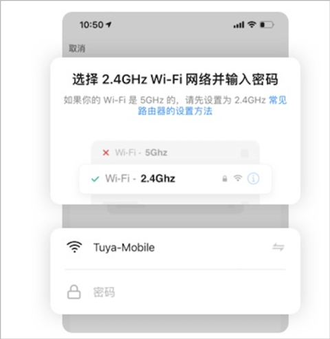 涂鸦智能app v7.1.1安卓版