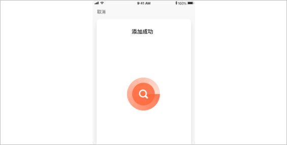 涂鸦智能app v7.1.1安卓版