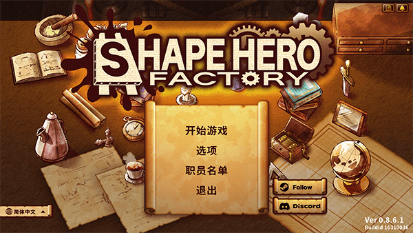 涂鸦英雄工厂手机版下载(塗鴉英雄) v2.41.5 官方版 涂鸦英雄工厂手机版下载(塗鴉英雄) v2.41.5 官方版