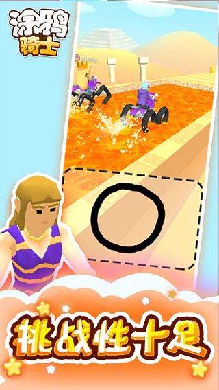 涂鸦骑士最新版本 v3.9.2安卓版