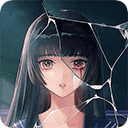 消失的男友游戏中文版 v2.3安卓版
