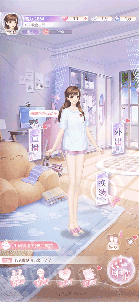 消失的轨迹最新版本 v1.1.2官方版