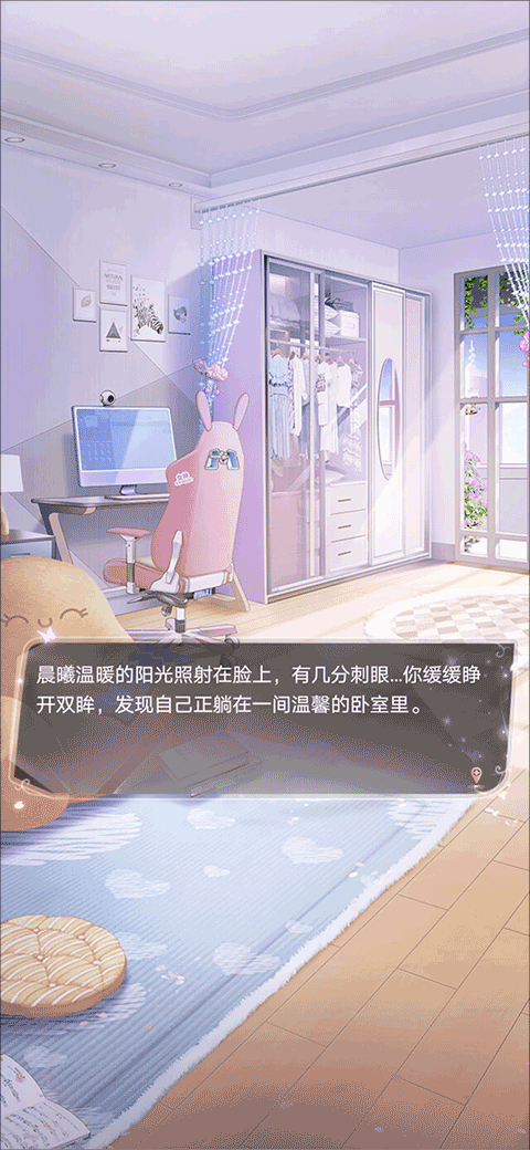消失的轨迹最新版本 v1.1.2官方版