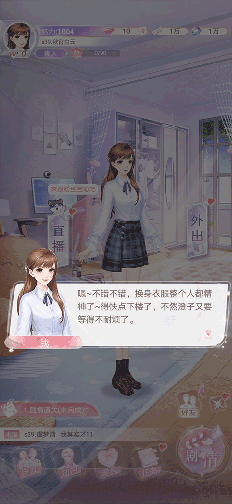 消失的轨迹最新版本 v1.1.2官方版