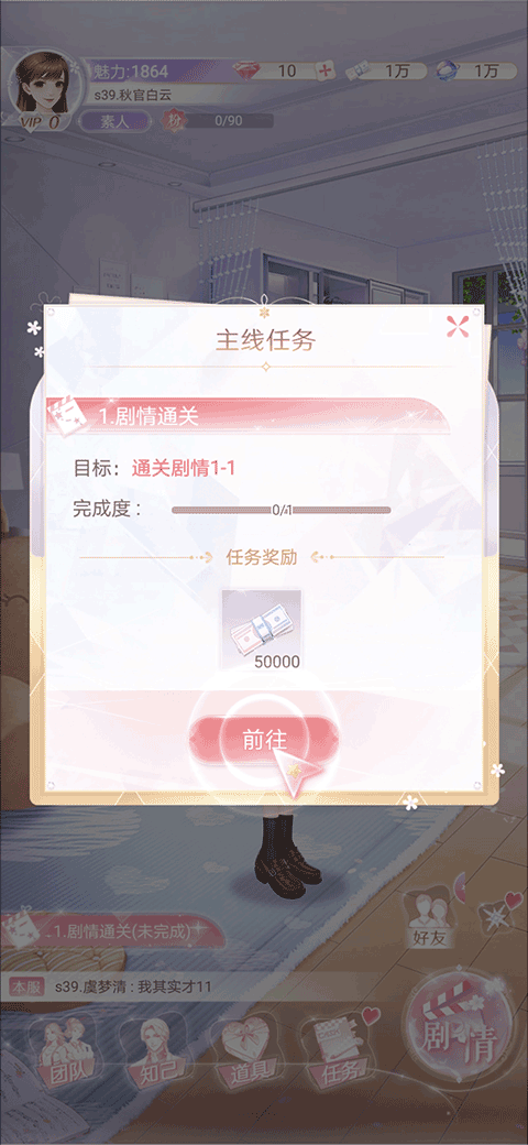 消失的轨迹最新版本 v1.1.2官方版