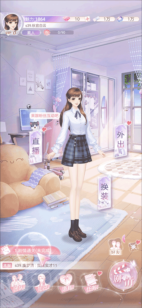 消失的轨迹最新版本 v1.1.2官方版