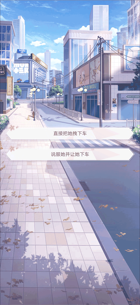 消失的轨迹最新版本 v1.1.2官方版